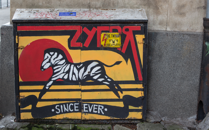 Street Art in Sofia Stromkasten