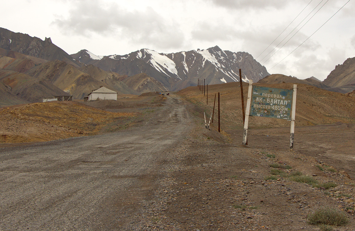 Ak Baital Pass Pamir-Highway