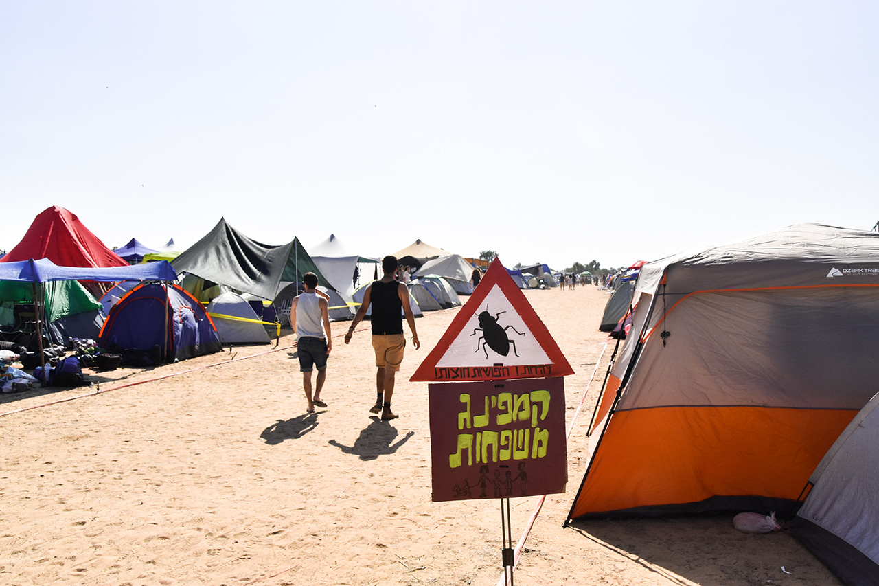 indnegev-israel-zelte-schild