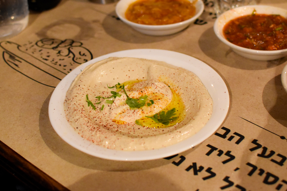 Garger HaZahav Hummus Essen Tel Aviv