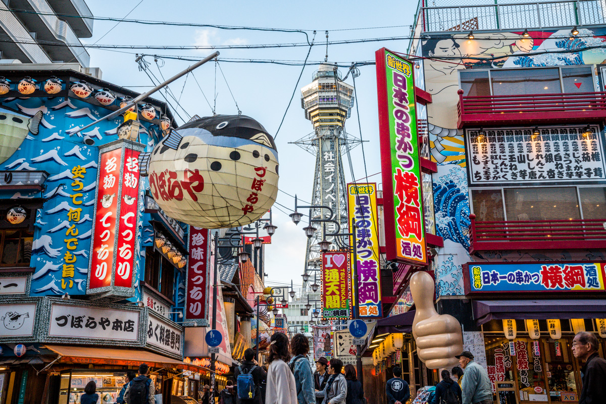 Shinsekai und Tsutenkaku Osaka Tower