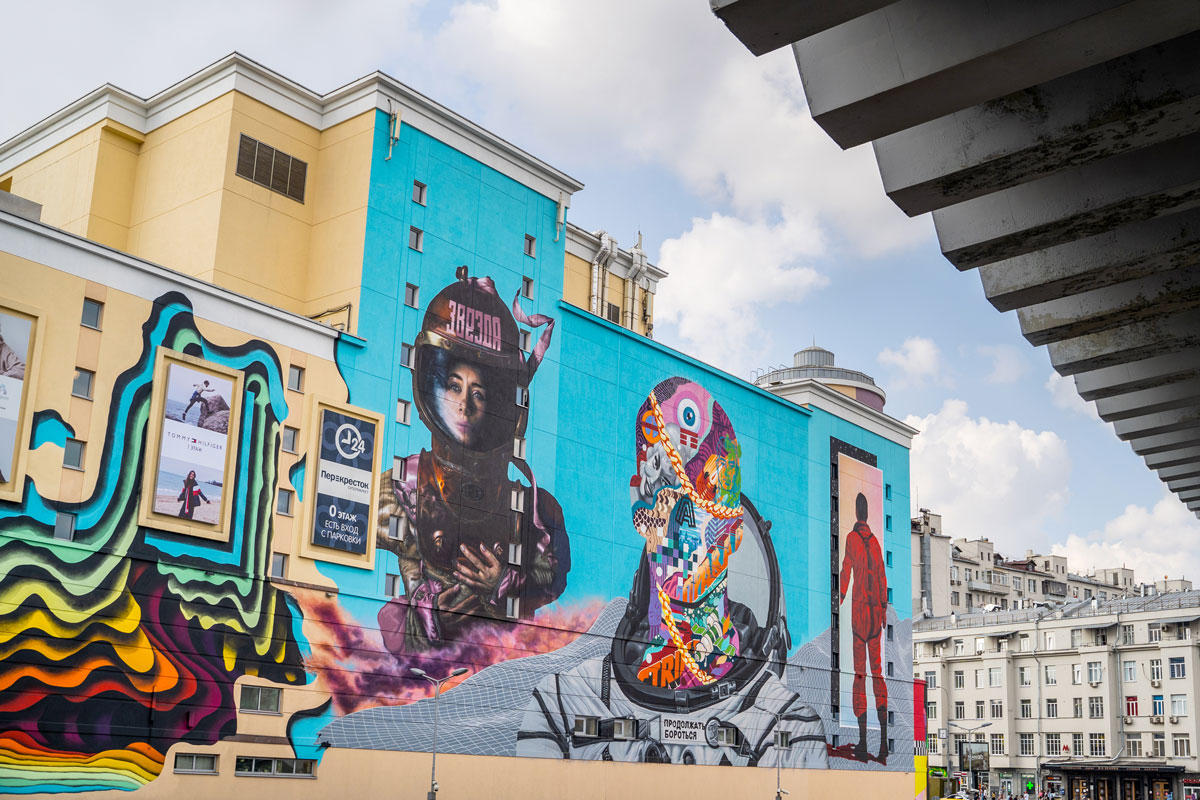 Atrium Gebäude Moskau Street Art