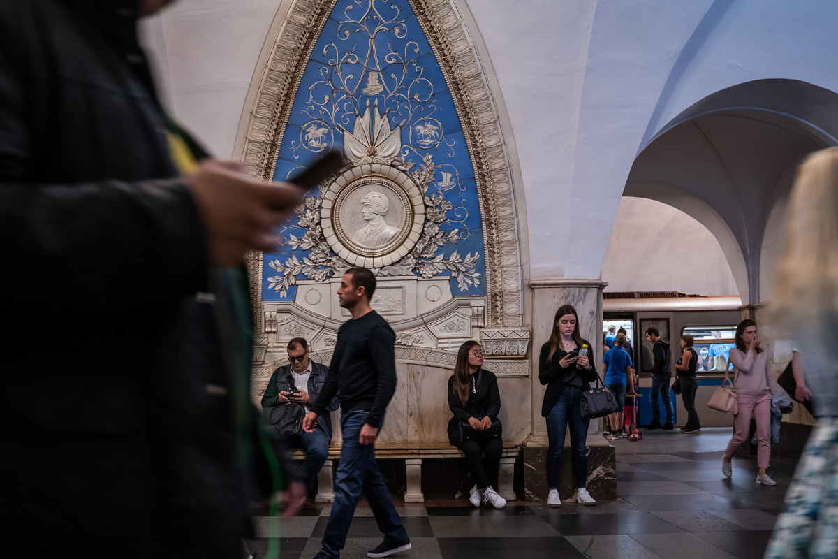 Taganskaya Metro Station Moskau