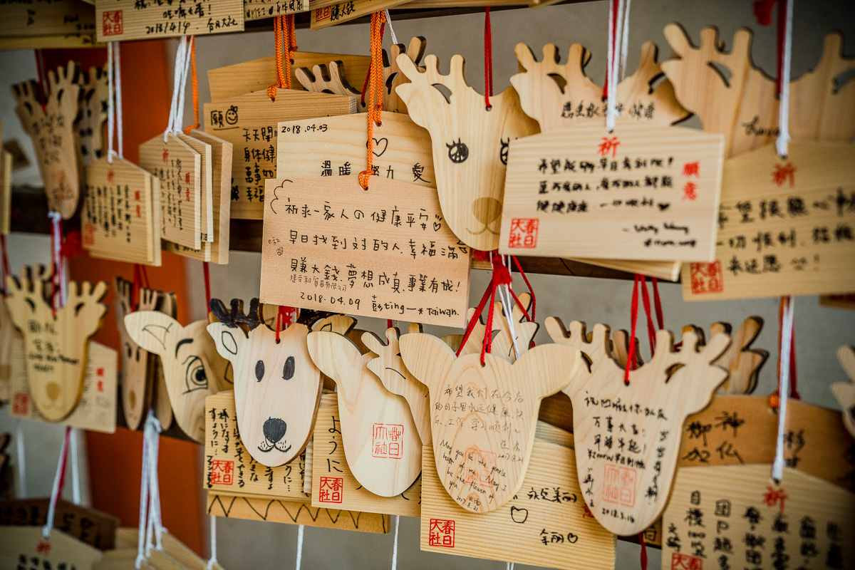 nara-japan-kasuga-taisha-tafeln