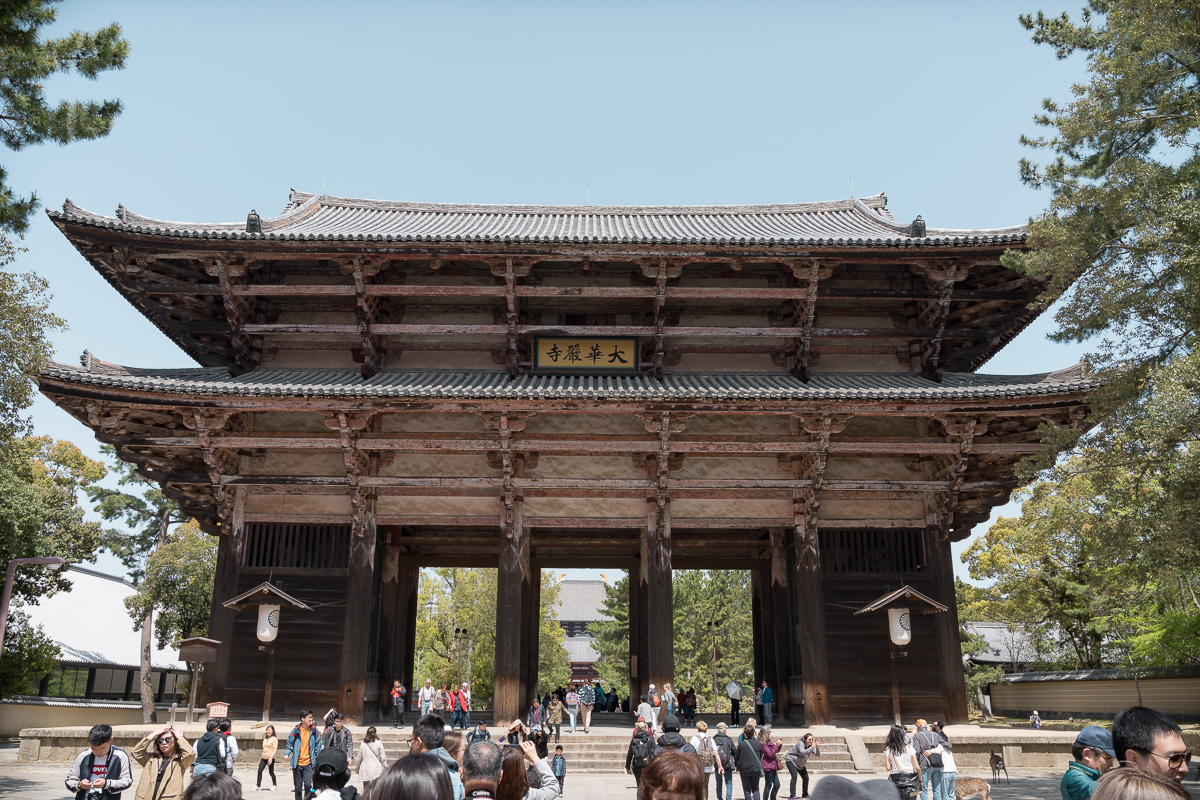 Nara Japan Sehenswürdigkeit: Todai-ji-Nandaimon