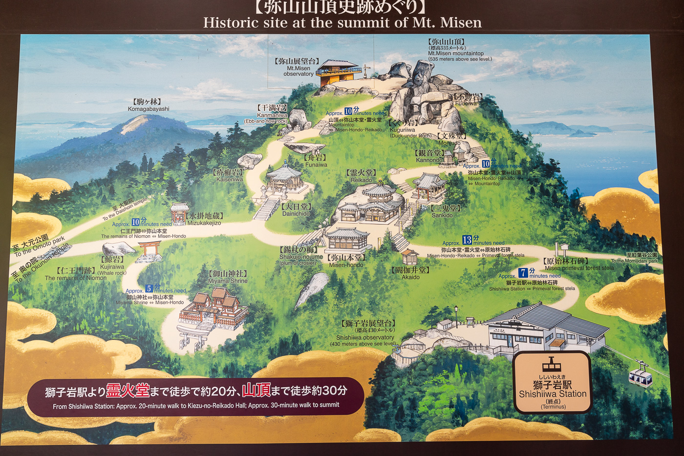 Karte Mount Misen Miyajima