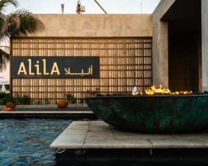 Hotel Tipp Oman Alila HInu Bay Mirbat